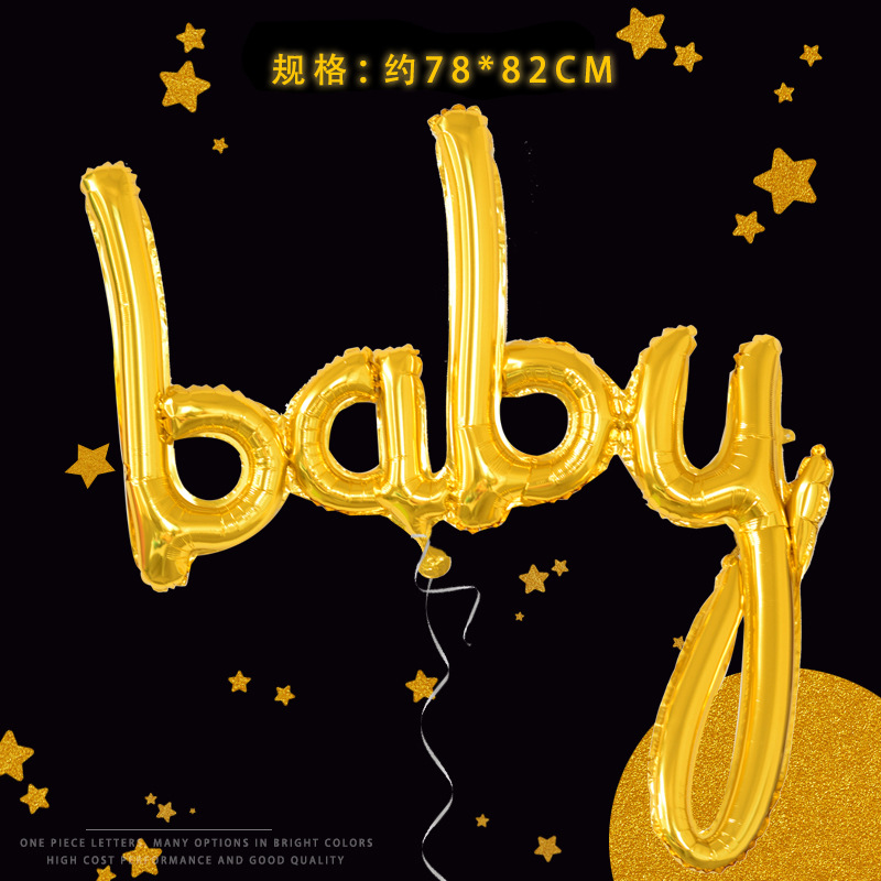 Amor transfronterizo de una pieza en inglés alfabeto globo decoración de fiesta de cumpleaños globo de película de aluminio globo boy girl