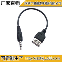 ܇dmp3DӾ USBĸ^D3.5MM UPB12V܇CDCaux܇l