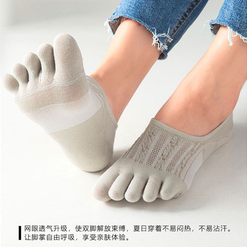 Toe socks women's sweat-absorbent breathable socks sweat-absorbent shallow mouth invisible socks short socks summer thin socks split toe socks