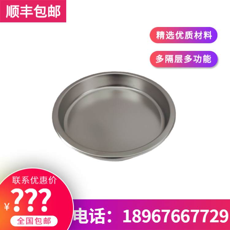 YUFEH��� ���÷�����ʳ����ϵ�� �Ƶ���Ʒ�����豸 ����ֱ���ؼ�