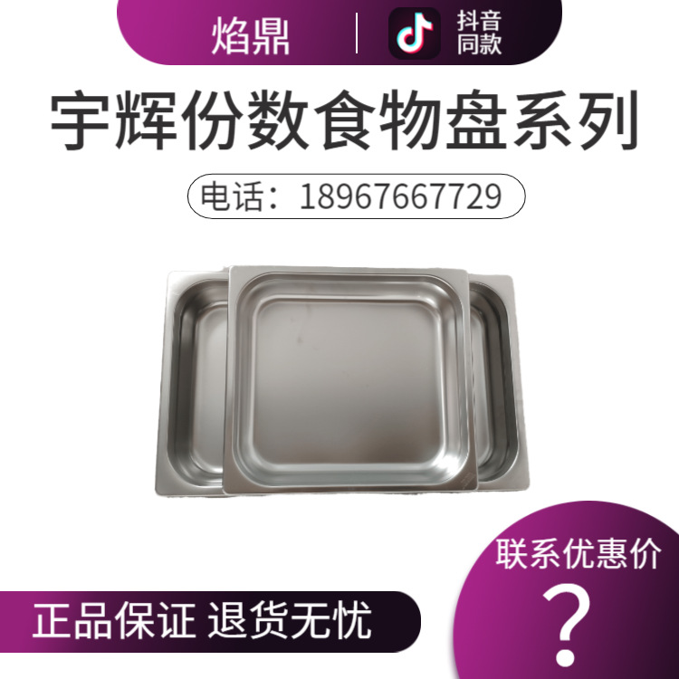 YUFEH��� ���÷�����ʳ����ϵ�� �Ƶ���Ʒ�����豸 ����ֱ���ؼ�