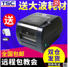 TSC TTP-345lδaӡC z˺錚˷bƟ