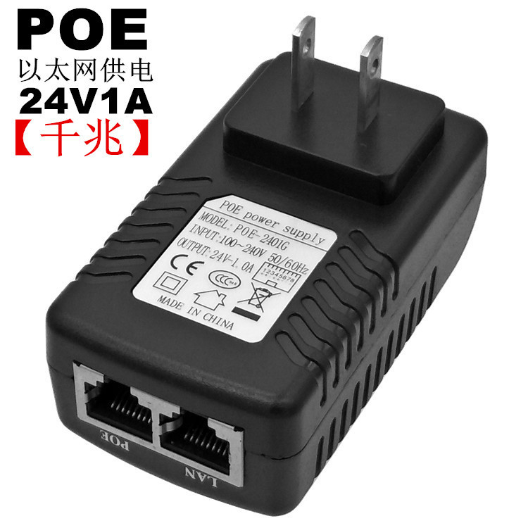 Gigabit Poe Power Supply 24V1A Network Bridge Poe Power Supply Module Wireless Ap Monitoring Power Supply Poe Power Supply Adapter