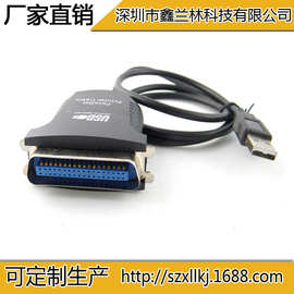 USB转老式并口打印机线1284打印机线CN36针IEEE连接/转接线数据线