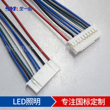 LED灯箱连接线MOLEX/JST/TE/HRS A2012H-TP PAP PA端子线加工定制