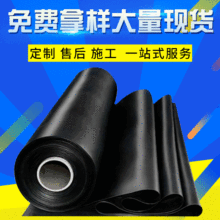 HDPE����Ĥˮ�a�Bֳ���÷��BĤ�Ӛ���~��������ɫ��ˮ���B����Ĥ
