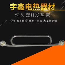 ���^�pU�l���늟����Ĺ��I�ɶ������ܵ��ӟ���ѭ�hҺ�w�o��