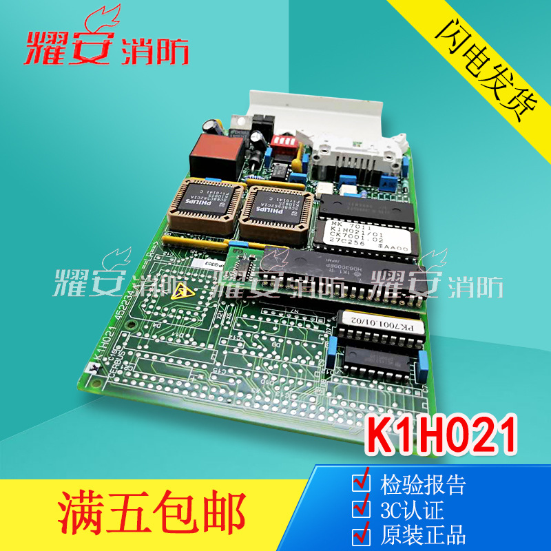 SIEMENS西门子K1H021环路通讯卡西门子回路卡 现货
