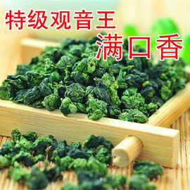 9月新茶 满口香 安溪铁观音 兰花香乌龙茶叶散装高端特级礼盒装