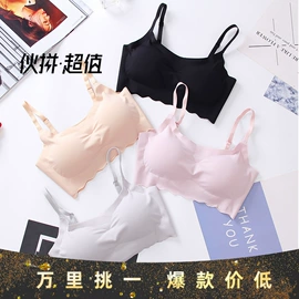 女士三角裤;无痕文胸;男士平角裤