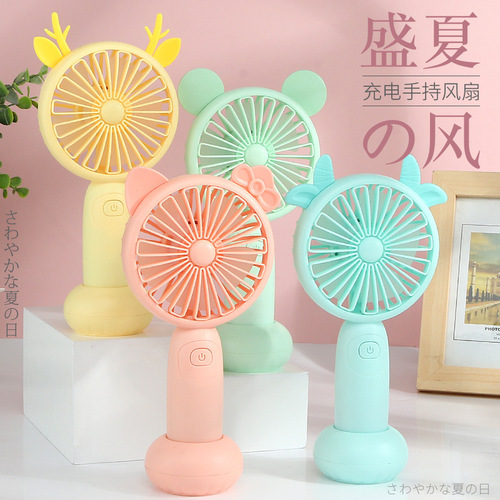 Handheld small fan mini usb charging student portable cartoon small office large wind fan factory