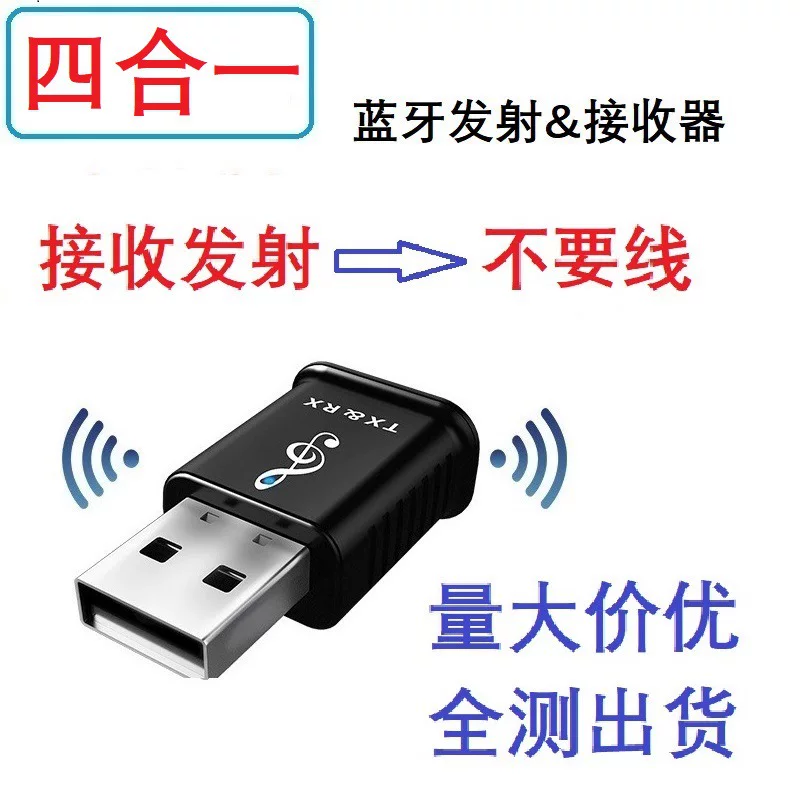 Запускатор, ноутбук, беспроводные колонки, Bluetooth, электрические сигналы мозга
