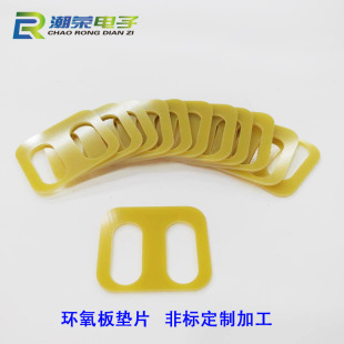��ģ늸о�Ȧ�^���� FR4��Ƭ �ŭh늸еװ���� �h����֬��