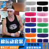 pure cotton Wristband Headband Hair band suit motion Sweat run Basketball Care headband Wrist band protective clothing logo
