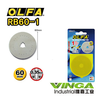 大量批发 原装进口日本爱利华OLFA RB60-1滚刀刀片  60直径圆刀片