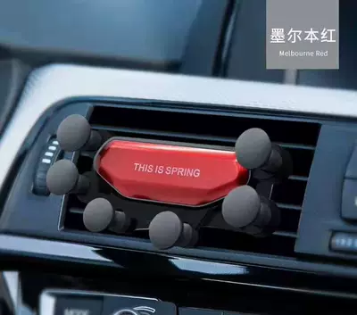 Spot Car Mobile Phone Holder Car phone holder - face-cover-red