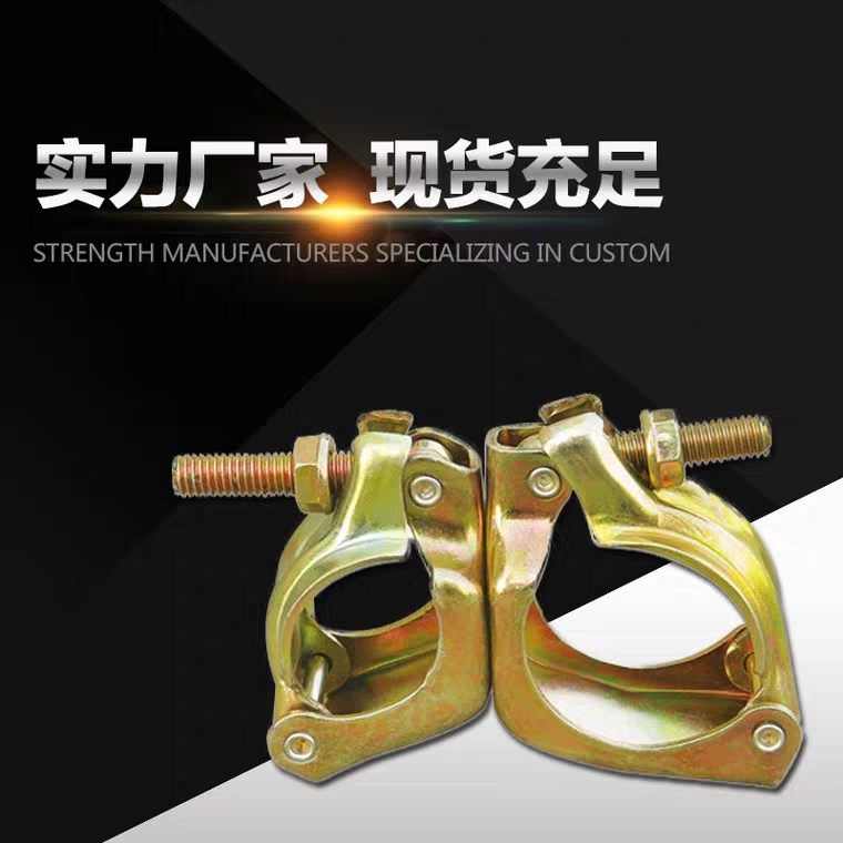 批发日式十字扣件脚手架旋转扣件钢板单扣爬网扣件焊接建筑扣件