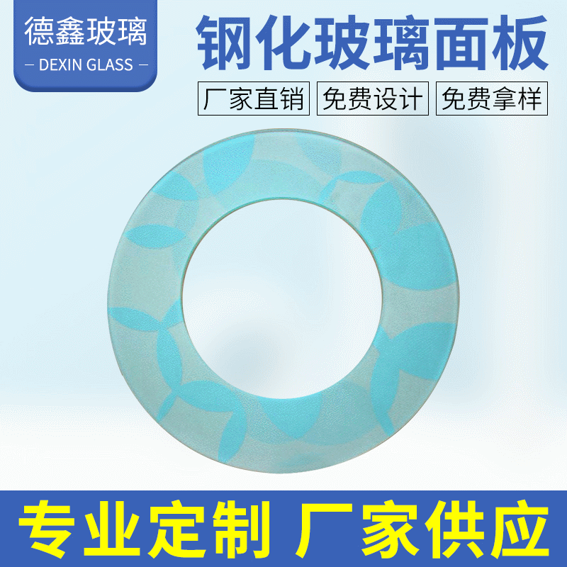 厂家开关面板玻璃片加工 批发各种电器玻璃 人体秤深加工玻璃