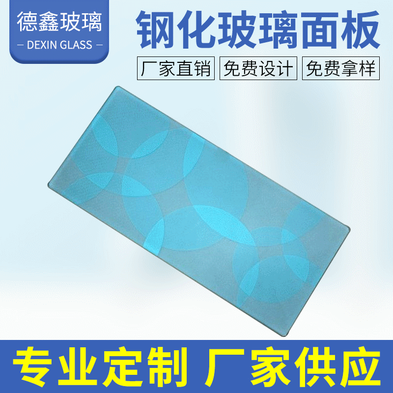 盖板玻璃加工半透丝印触摸保护盖装饰面板电子高透光率