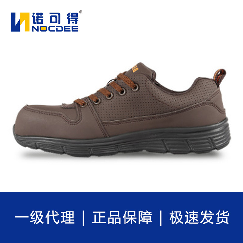 BESTG安全鞋防砸防刺超纤安全鞋耐油耐磨工作鞋劳保鞋3386MD