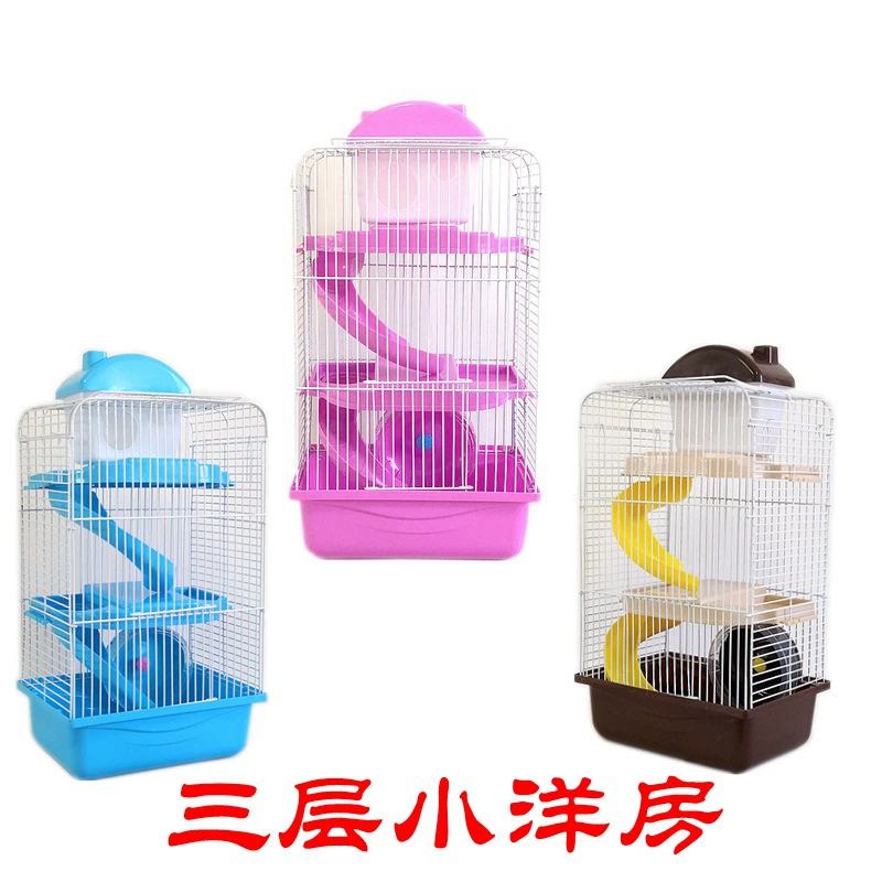 Мелких зоотоваров Клетка для хомяков Поставки хомяка Замок Кейдж Трехэтажный сценарий дома Клетка для хомяков Вилла с кабиной