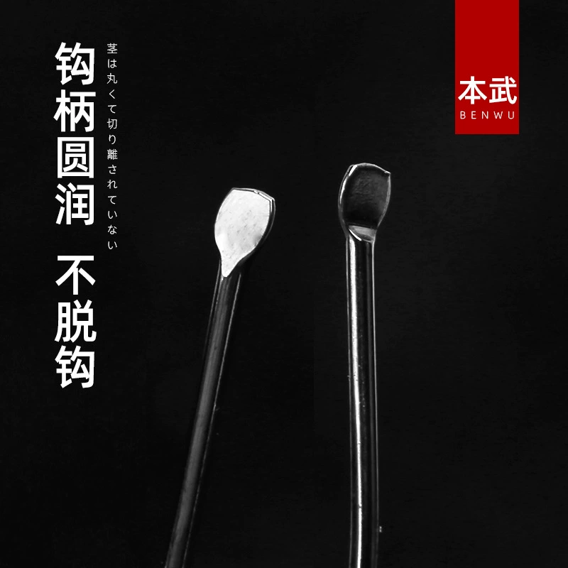 Подлинный крючок для рыбалки Qiutian Fox Fish Hook Fine Stropen Long-handed Bad Wild Fishing Catfish Yellow Tail Wood Fishing Catfish Hook Products