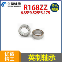 늄ӿp�x�C�S�� R168ZZ  ���늙C�S�����RI-614ZZ ΢��Ӣ���S��