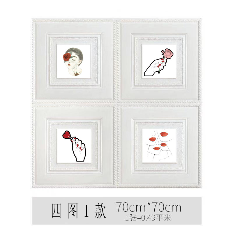 4 그림 I 70*70cm