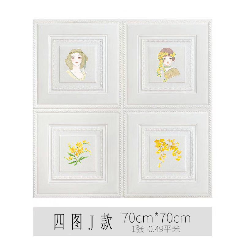 4 그림 J 70*70cm