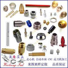 大量生产加工精密电子五金件 自动车床件加工小五金零件 定制加工