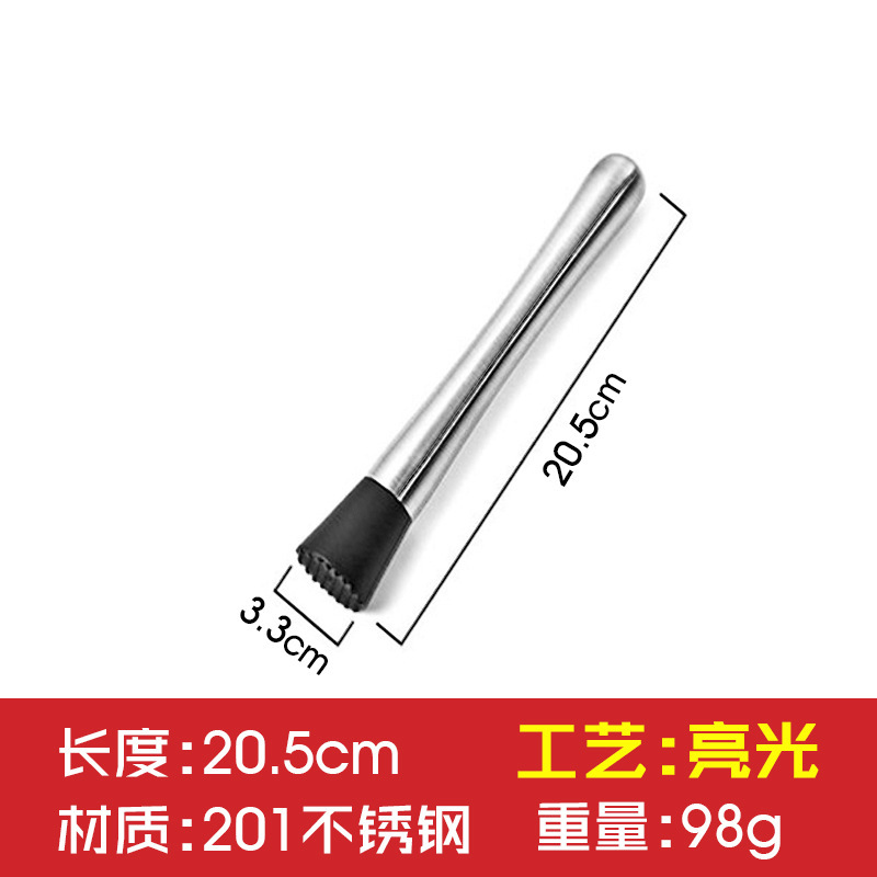 Толстая талия: 201 21 см (яркий свет)