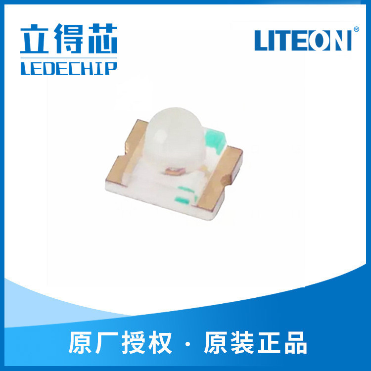 LTW-C9501DS5贴片发光二极管1206凸头白色光宝光电器件否LTW-C950