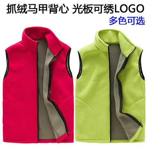 Outdoor Fleece Vest for Men and Women, Pile Fleece Winter Warmth Thick Back Vest Activity Clothing with Printing and Embroidery