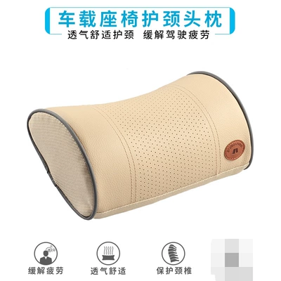 Headrest Manufacturer, Memory Foam Neck Pillow for - rear-pillow-beige-gray-edge