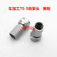 Factory Direct zinc alloy finishing 75-5 thread F head British cable TV connector with set-top box connector