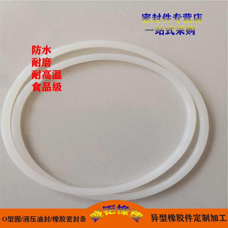 橡胶密封圈硅橡胶丁青橡胶氟橡胶三元乙丙橡胶O型密封圈