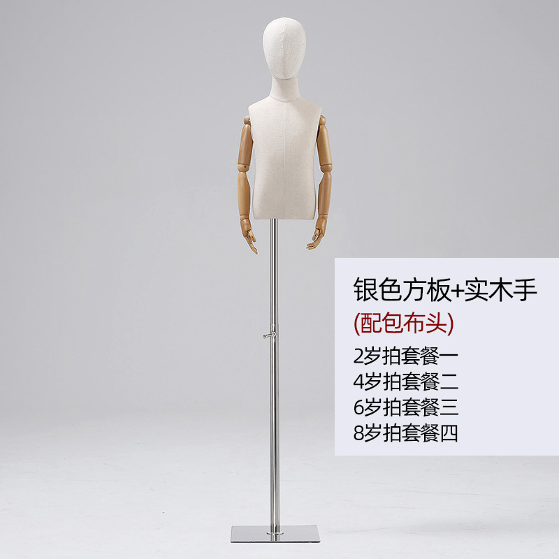 Maniquí de Exhibición para Ropa Infantil con Base de Hierro, para Escaparate image 14