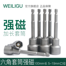 WEILIGU�t�C��L����Ͳ�������Ԛ�������׎�����Ͳ�^100�L5-19mm