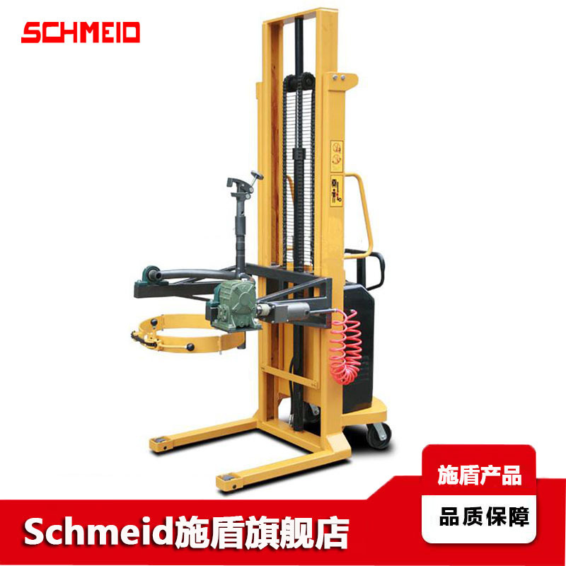 Schmeid施盾非标2米倒桶车带称铁桶升高装卸料车半电动油桶翻转车