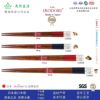 Japanese import cartoon cute fresh chopsticks for adults, cat, 4 colors