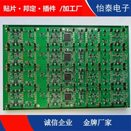 SMT贴片;集成电路;COB邦定