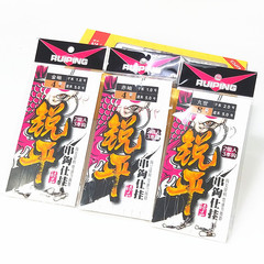 Snag-Free Leader Rig for Fishing with Hooks, Leader for No Wrapping, Hooks for Catching Whitefish and Perch, Saltwater Fishing Leader, Leader with Izu Gold Sleeve, Ise Ni