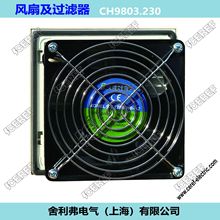 �������S�ҹ���IP54��ˮ���m��늙�ͨ�L�^�V��ͨ�L�^�V�W�MCH9803