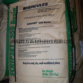 脱模剂;其他合成助剂;发泡剂