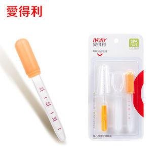 �۵����냺ιҺ�����ܵι�ʽ����ιˮ��ͯιˮ�׎��̶�