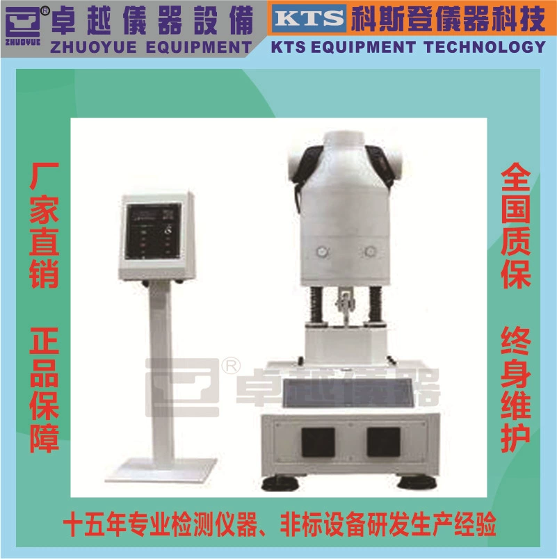 Машина динамического испытания превосходного ремня машины испытания динамической нагрузки ремня фабрики аппаратуры сразу младенческого