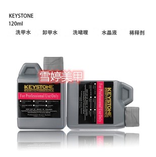 ������Ʒ���l ϴ��ˮ ˮ��ϡጄ� �⯟ж��ˮ��Ͱl/120ml