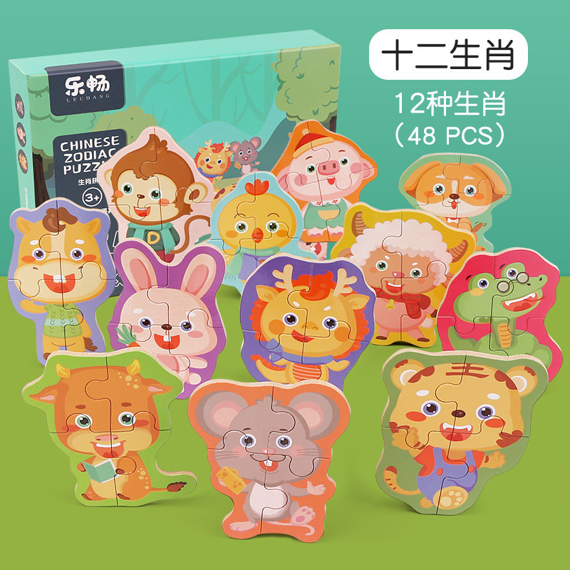 La Educación Infantil de madera imagen plana gran rompecabezas de madera bebé juguetes de educación temprana niños y niñas de 2-4 años de edad