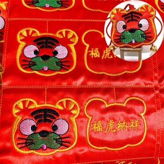 梵椿端午节刺绣虎头荷包布料布片香包香囊 DIY老虎头香包绣片