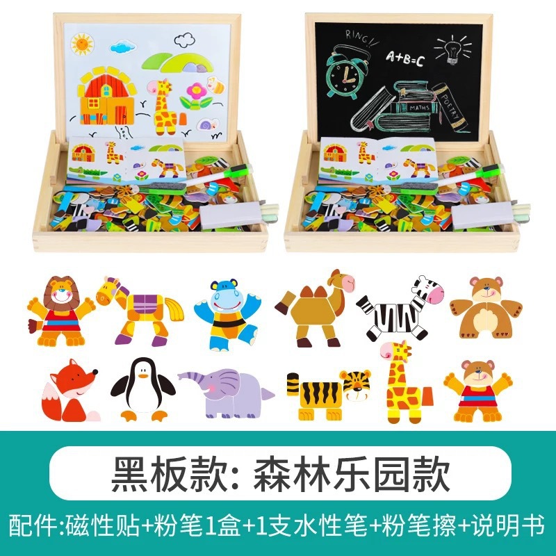 Directo de fábrica rompecabezas magnético de Madera Juguetes de desarrollo de inteligencia para niños multifuncional pequeño tablero de dibujo entrega de una pieza